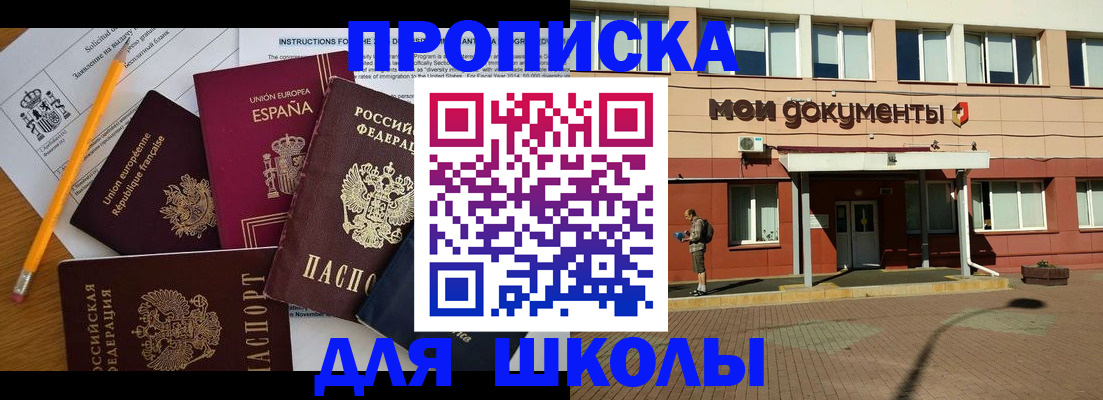временная регистрация собственник в Ельце