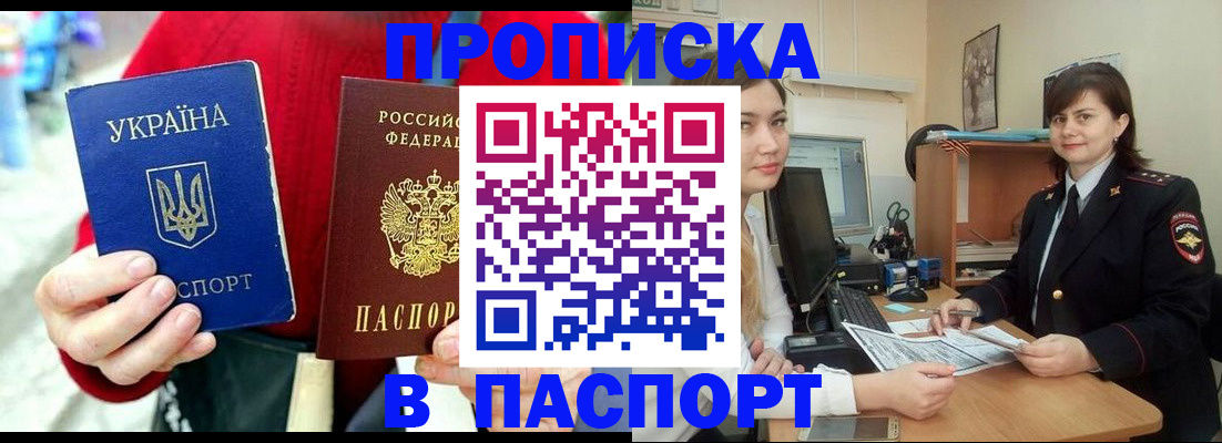 найти адрес прописки в Ельце